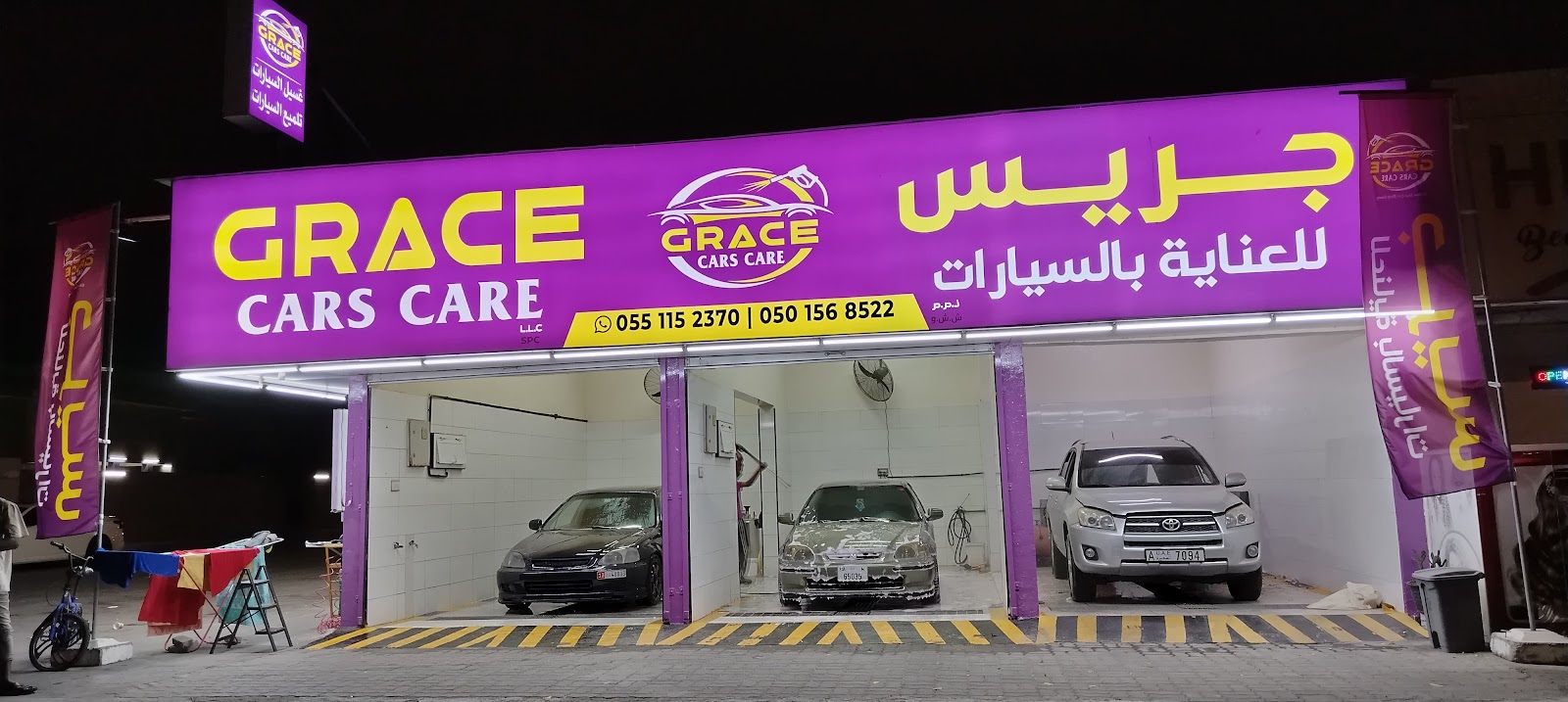 Xfactor car care - صورة 4