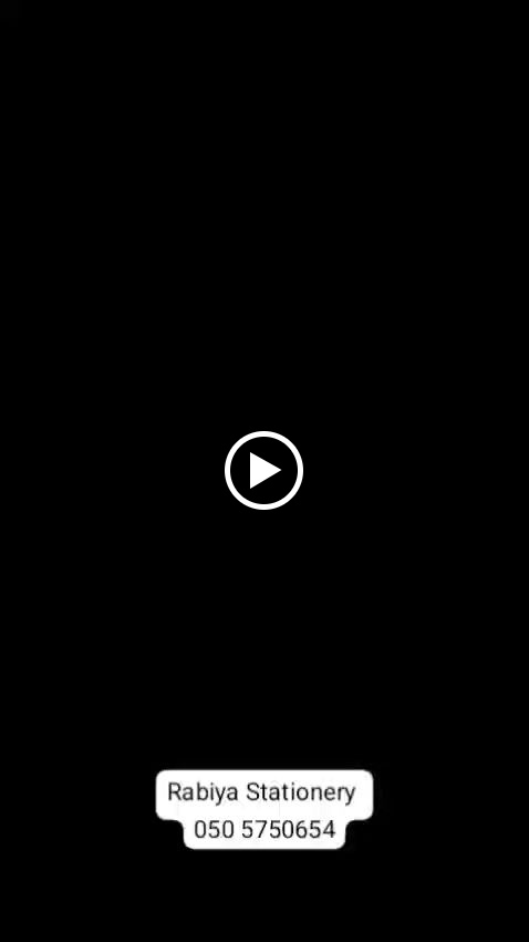 Rabiya Stationery مكتبة الرابية وتصوير/ قرطاسية الرابية - صورة 2