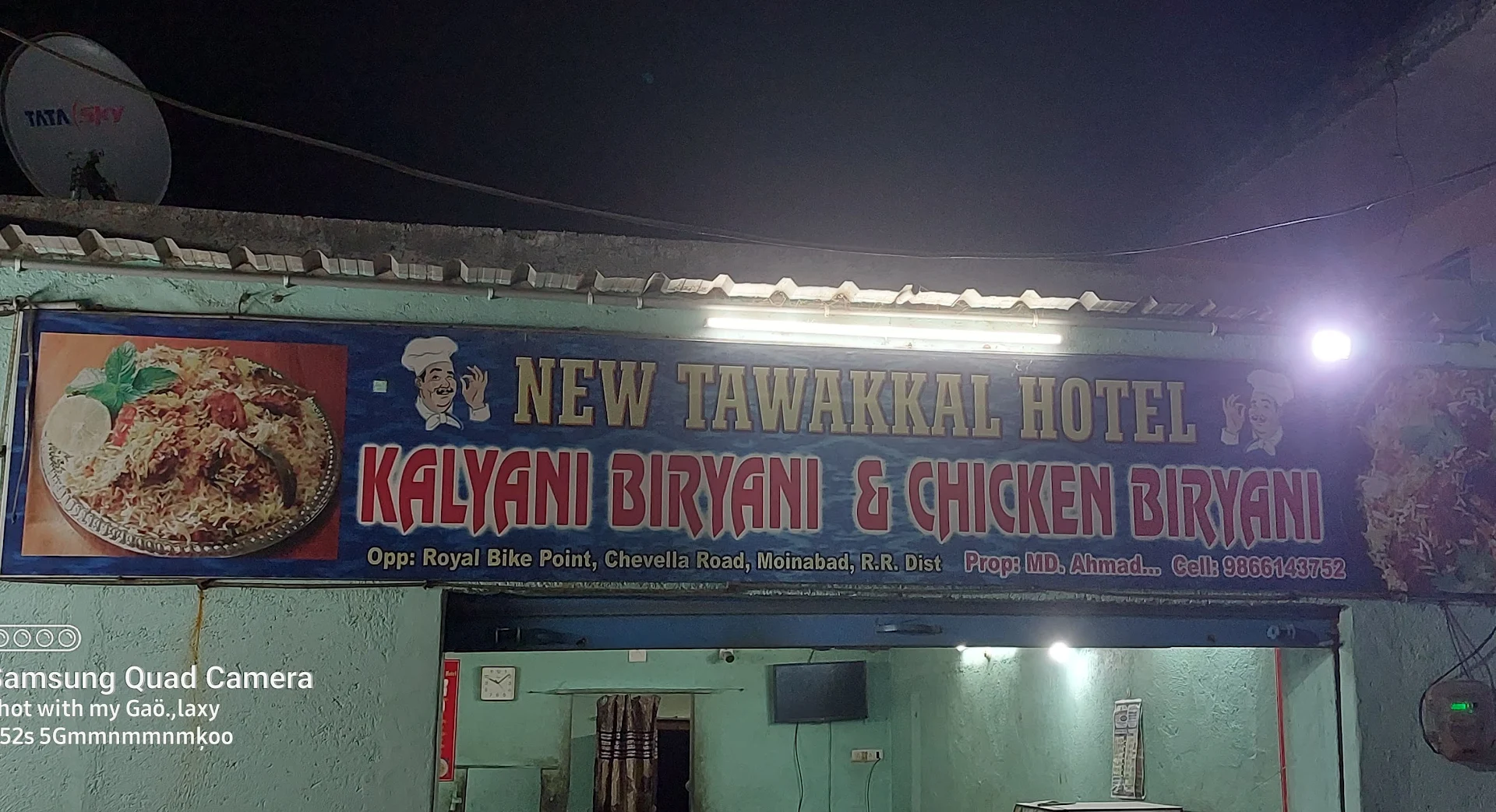New Tawakkal Kalyani Hotel