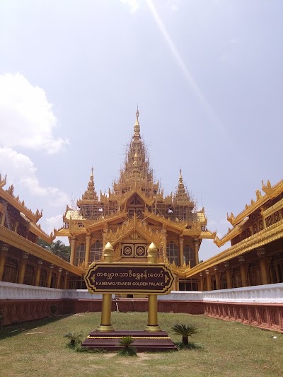 Photos of Kaung Kaung Liquid Store