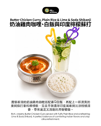 您餐盤上的「完美組合」！🍛✨The Perfect Combo" on your plate! 🍛✨ post image