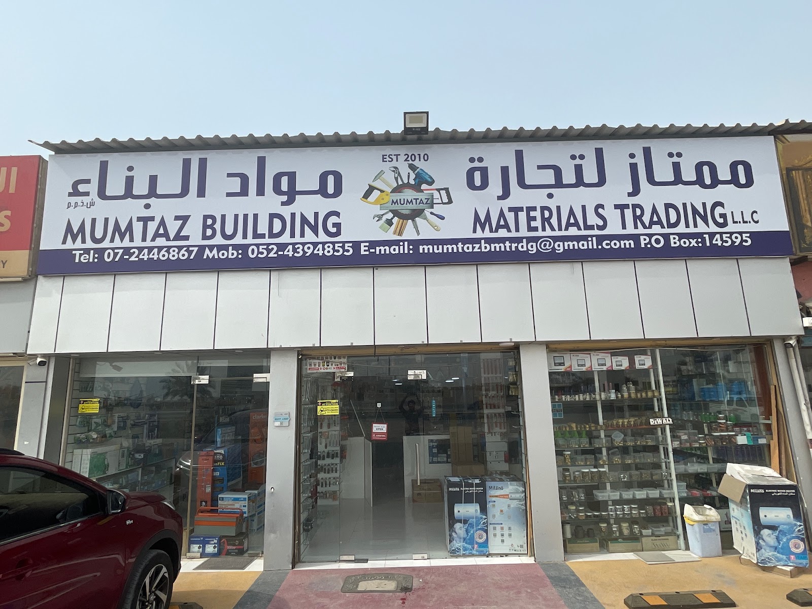 AL TAWASH ELECT & SANITERY MATERAIALS TRADING - صورة 2