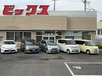 有限会社 マイスター 羽村店