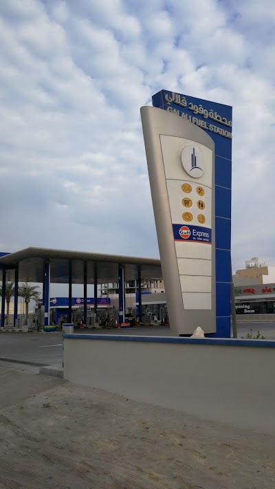 Photos of Petroleum and services cars Station