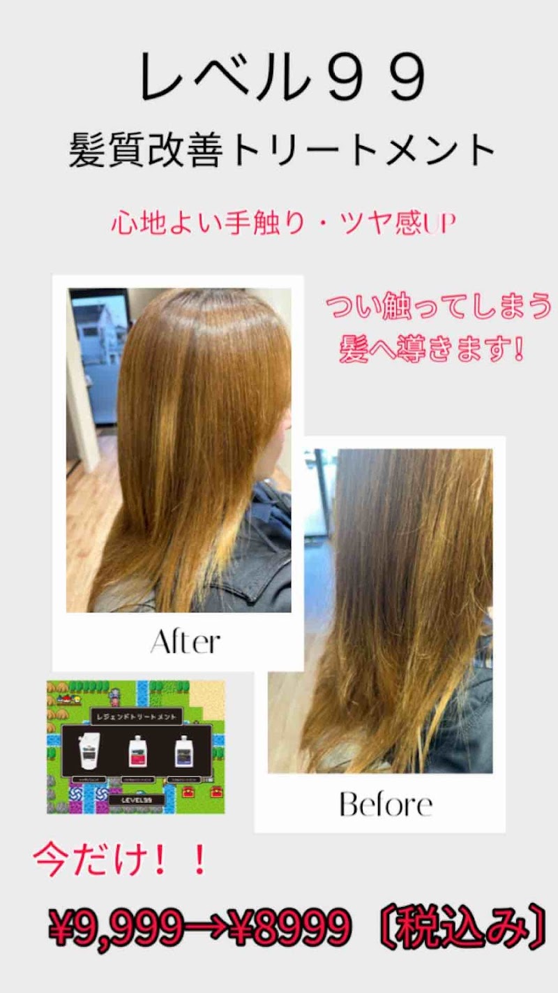 Dear (hair salonDear)