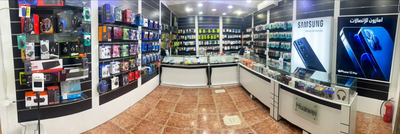 امازون للاتصالات - صورة 3