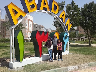 Photos of پارک بوستان