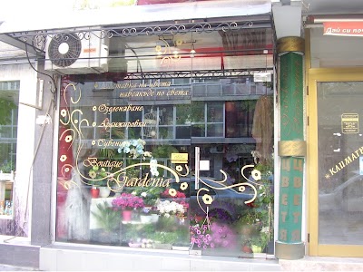 Photos of Gardenia-2 Ltd
