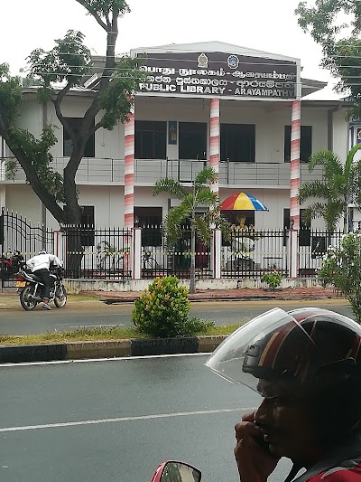 Photos of Arayampathy Public Library
