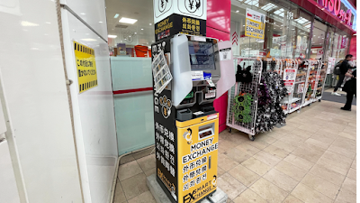 外貨両替機 SMART EXCHANGE ダイソー 心斎橋店