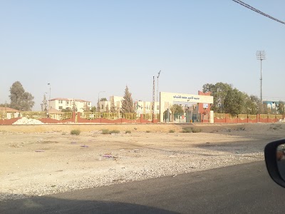 Photos of مدينة الامير محمد للشباب