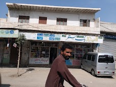 Albadar Book Center bahawalpur