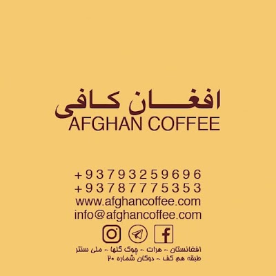 Afghan Coffee