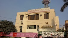 Salamat Hospital gujranwala