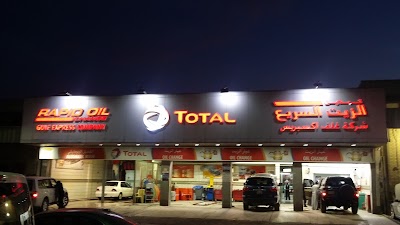 Photos of Gulf Express Dunlop, Jahra