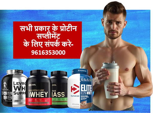 Best whey protein in lucknow post image