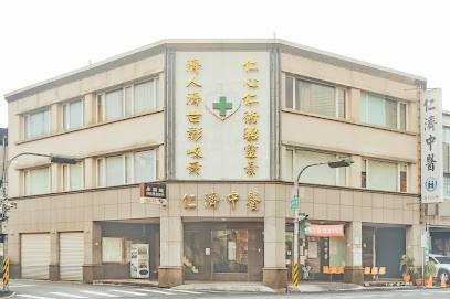 羅東仁濟中醫診所｜清冠一號、輕症治療、新冠後續調理