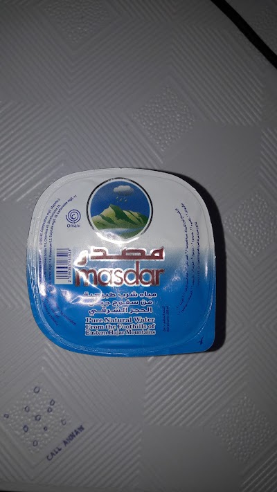 Masdar Water Factory