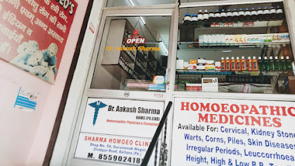 Galaxy Homoeopathic store & clinic