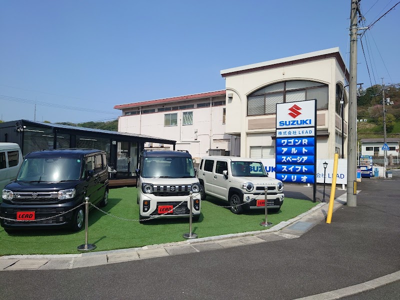 株式会社ＬＥＡＤ