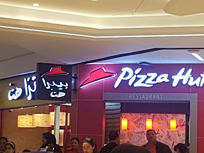 Photos of Pizza Hut , Gate Mall