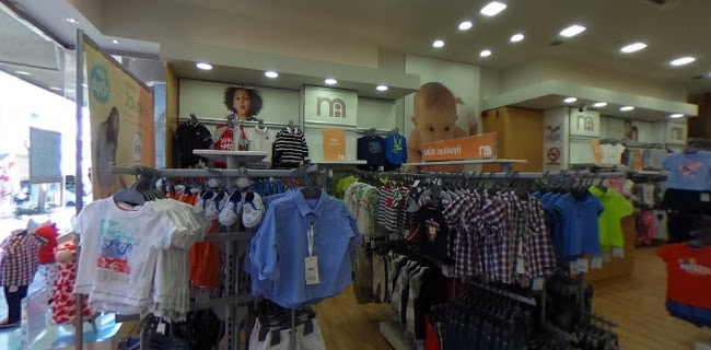 Mothercare - Κατάστημα βρεφικών ειδών
