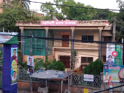 Photos of Narsingdi Sadar Post Office