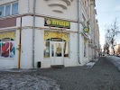 Фотография FoxFit Спортивное питание, Демократическая улица, Саранск, Россия