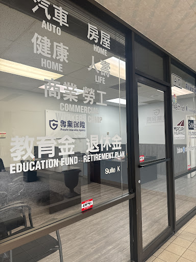Golden time insurance agency專業保险 Gallery - United States