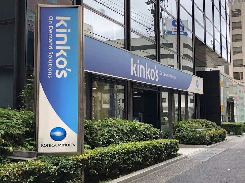 キンコーズ・三宮店