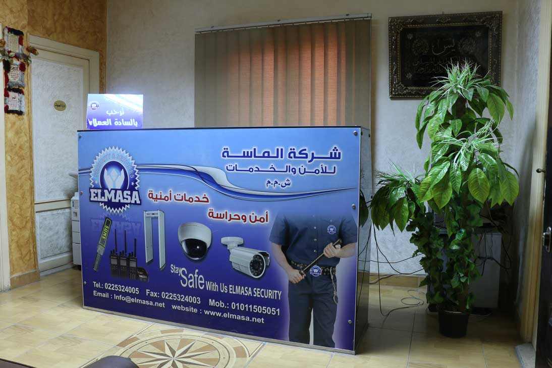 شركة سينا مصر - صورة 3