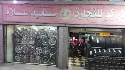 Photos of تاجا