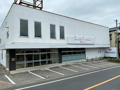 ユニバーサルキリスト教会