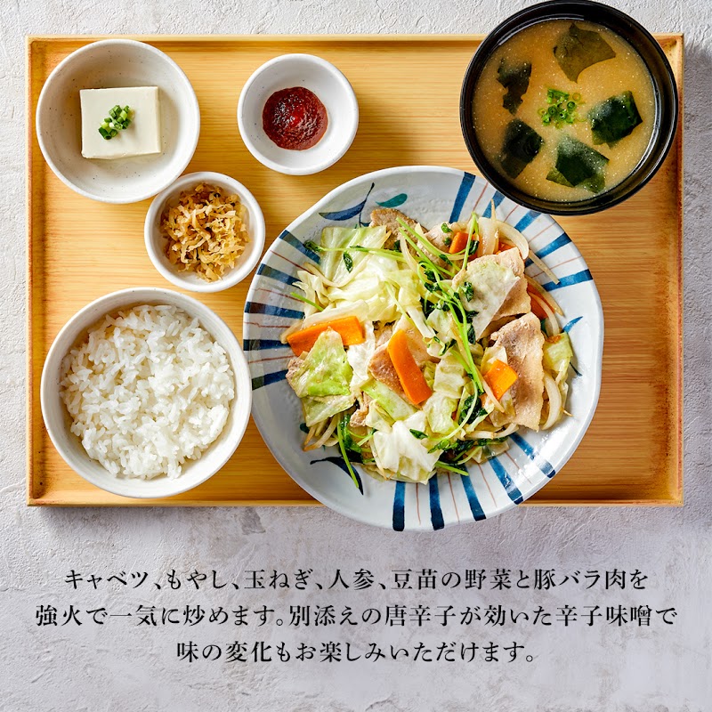 やよい軒 大分下郡店