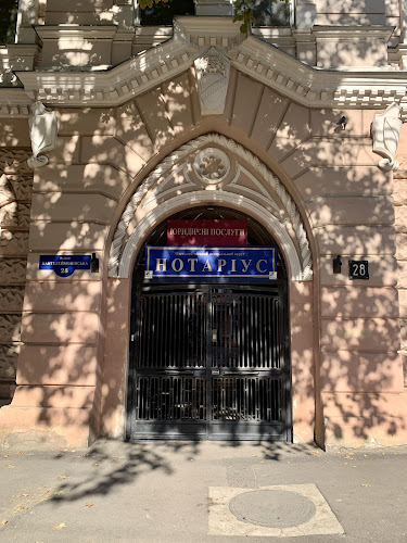 нотаріус Одеса Калінюк Олег Борисович/ нотариус Одесса Калинюк Олег Борисович