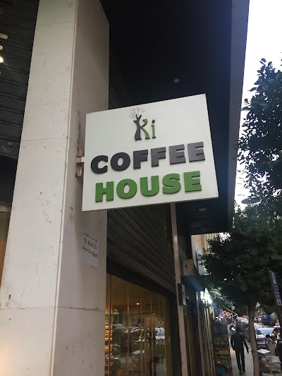 Photos of Ki Coffee House