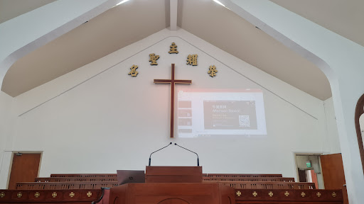 Glory Presbyterian Church - Thumbnail