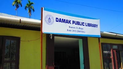 Photos of Damak Public Library