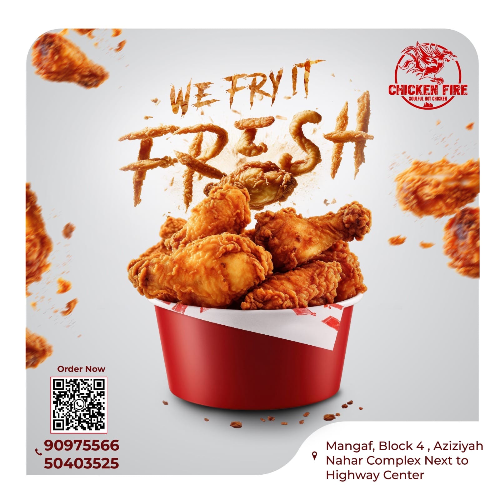 Chicken Fire - صورة 4