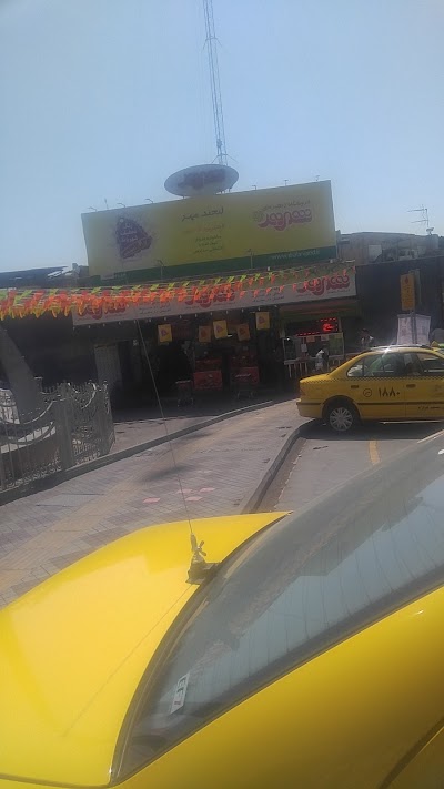 Photos of فروشگاه شهروند