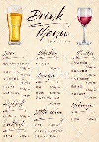 Savory Curry and Bar 沙歩哩