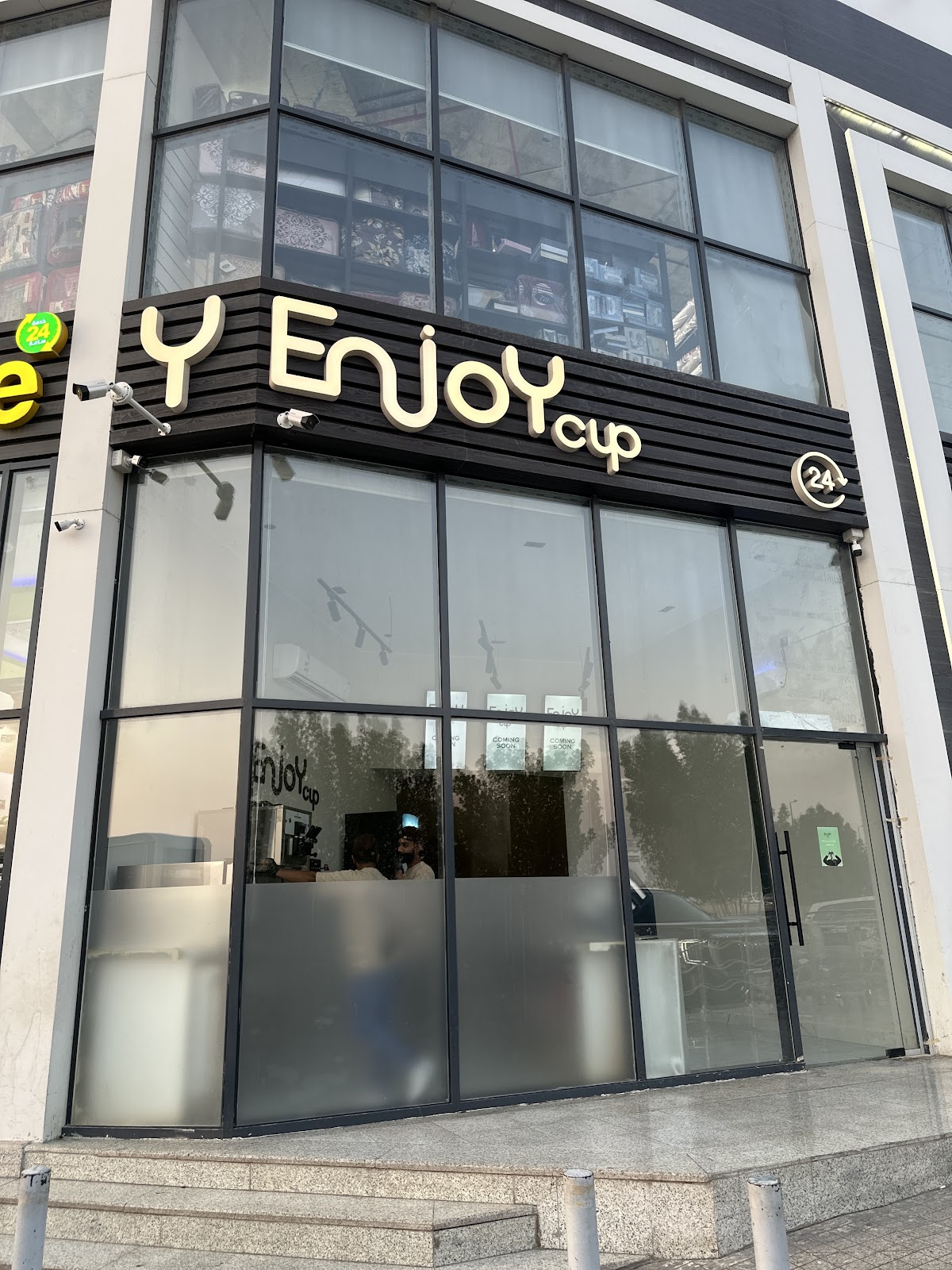 متاجر الوطن - صورة 2