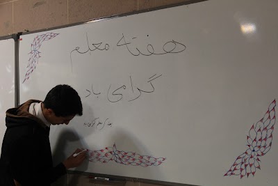 Photos of Emamreza School