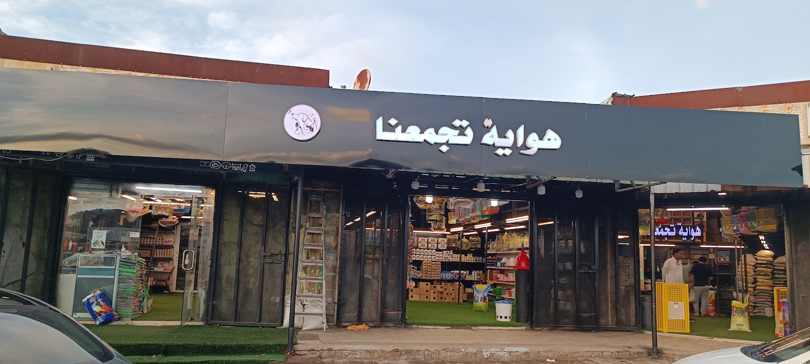 حراج الطيور - صورة 2