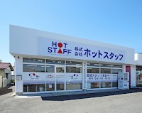 株式会社ホットスタッフ伊勢崎