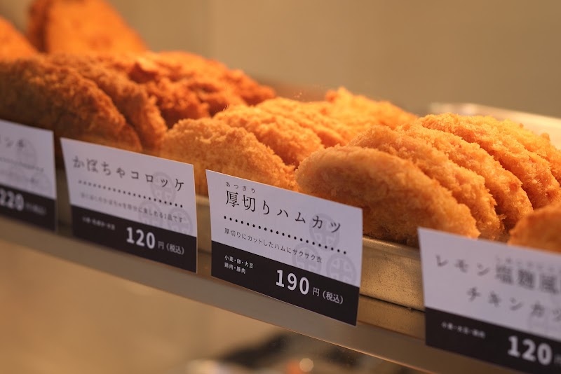 米屋の手づくりおにぎり多司 広小路伏見店