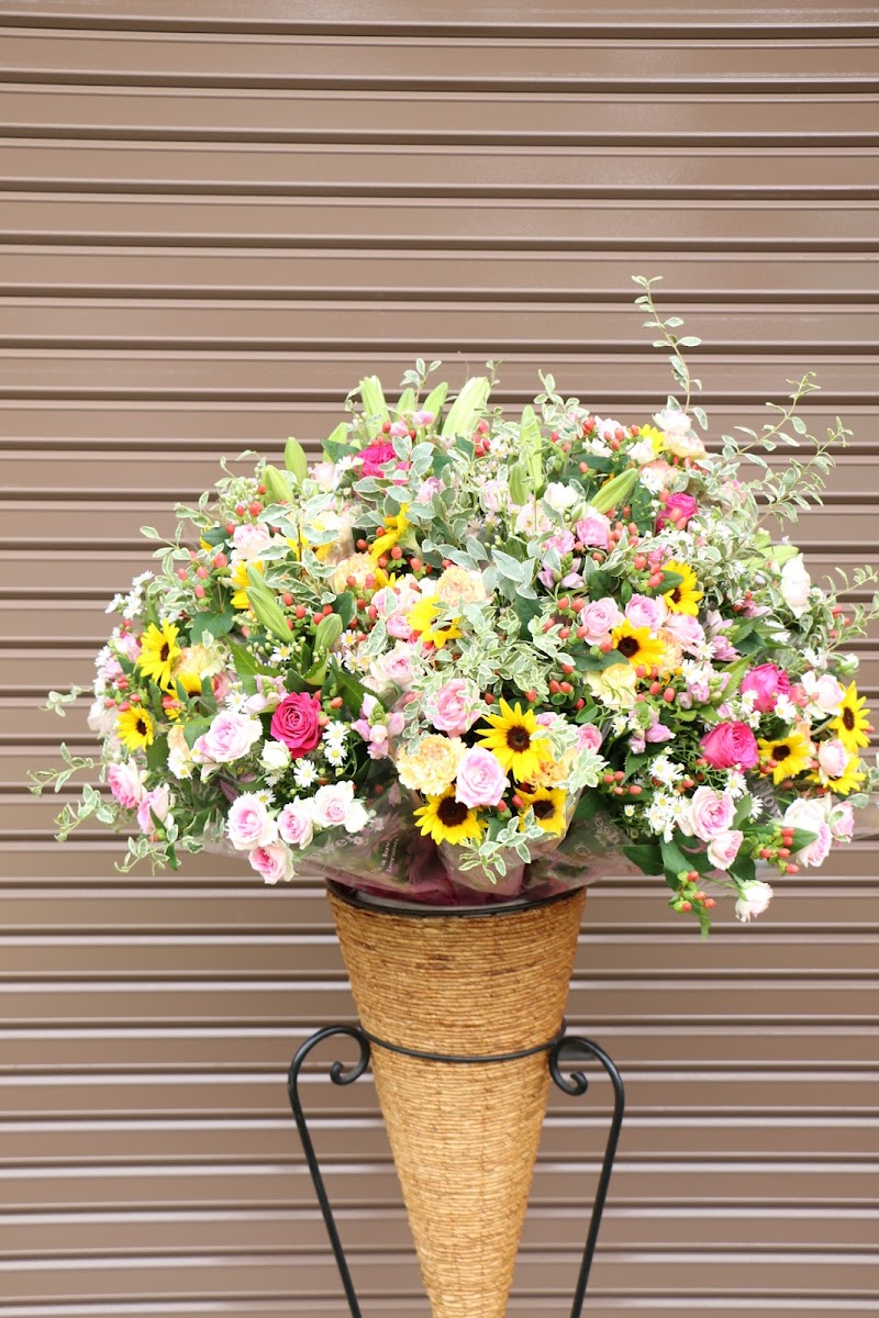 関根園芸 武里店