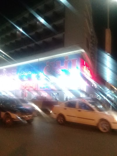 Photos of رنين