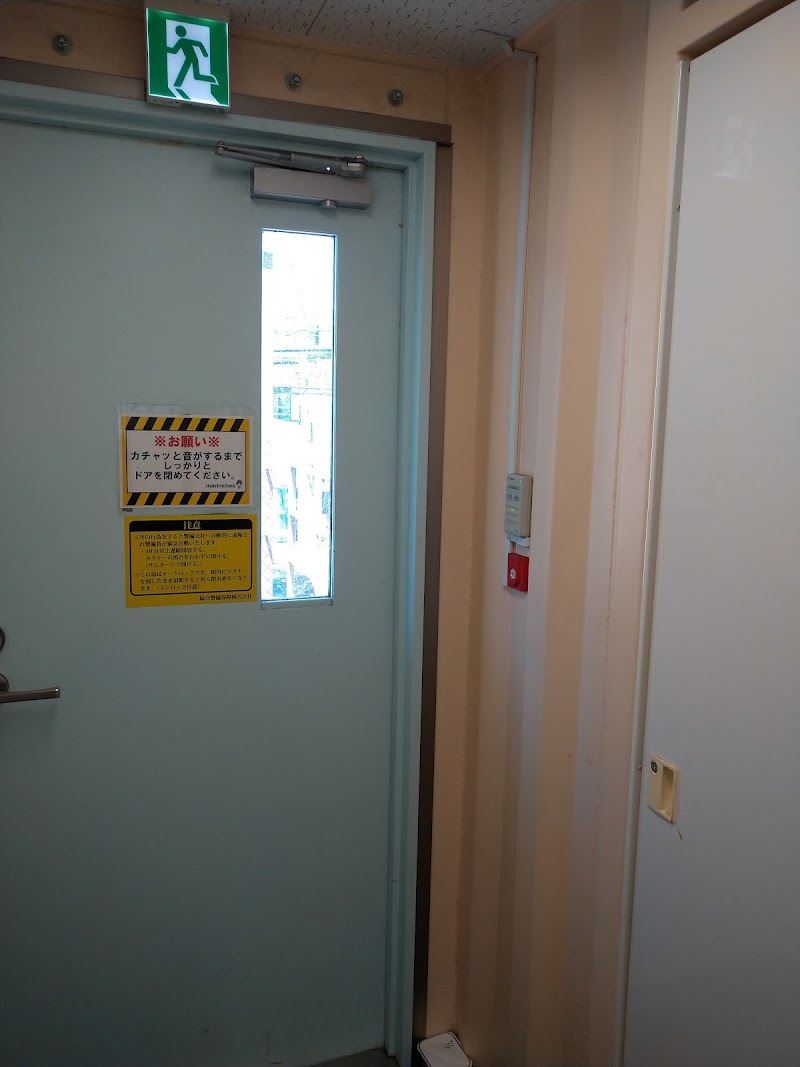 マリンボックス鎌倉常盤トランクルーム