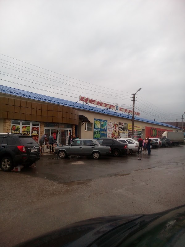 Магазин Радуга Кунгур Каталог Товаров